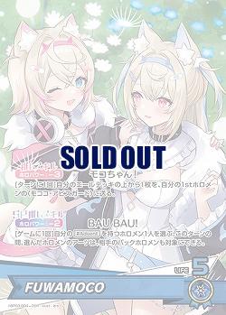 FUWAMOCO 【hBP03-004OSR】